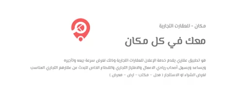 عن بعد