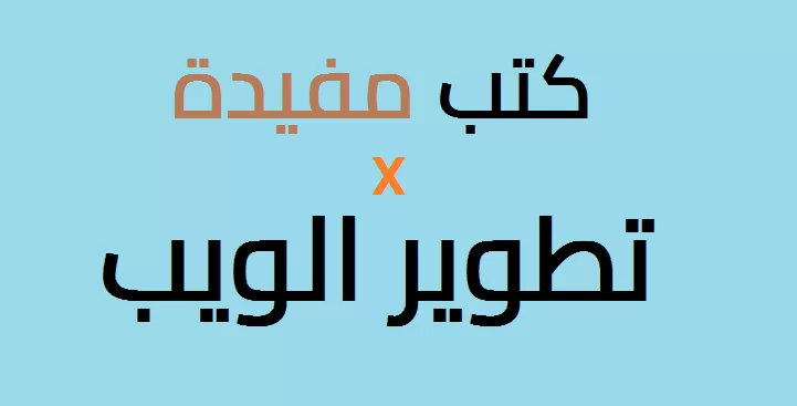 كتب